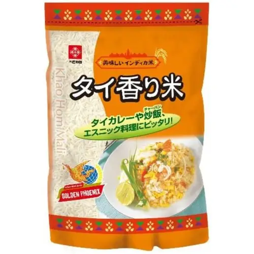Jasmine rice-ICA 7318690025023 price in different countries