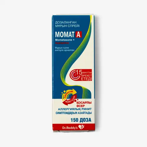 RISONEL 50MCG SPRAY 8699514540014 price in different countries