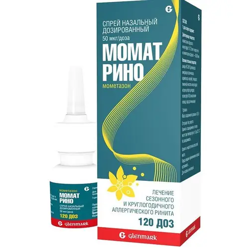 RISONEL 50MCG SPRAY 8699514540014 price in different countries