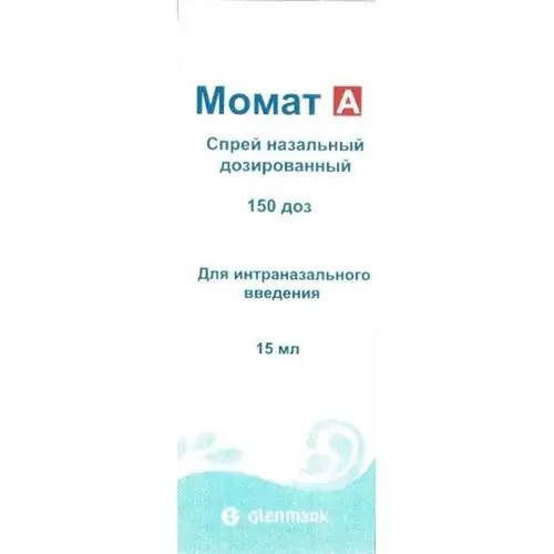 RISONEL 50MCG SPRAY 8699514540014 price in different countries