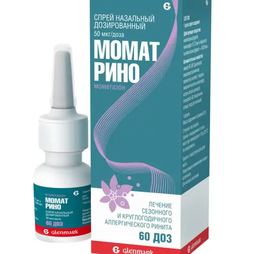 RISONEL 50MCG SPRAY 8699514540014 price in different countries