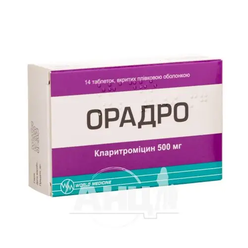 Doramycin 3 million IU No.10 table. 8680199095432 price in different ...