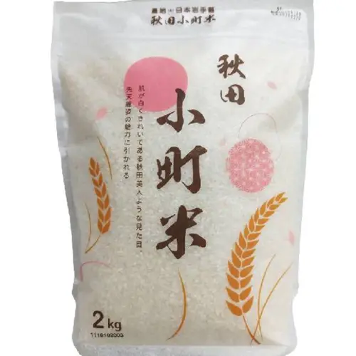 Akita Komachi Rice (First Grade Rice) 2kg 4711045231415 price in ...